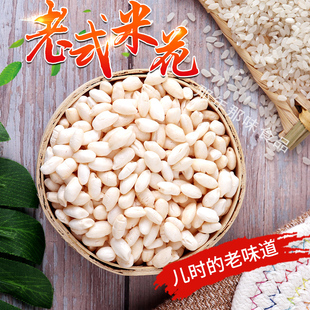 老式传统手工散装玉米花爆米花非油炸童年怀旧味道零食香脆米花