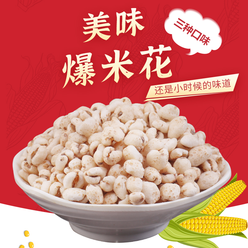 老式傳統爆米花童年懷舊測試推薦