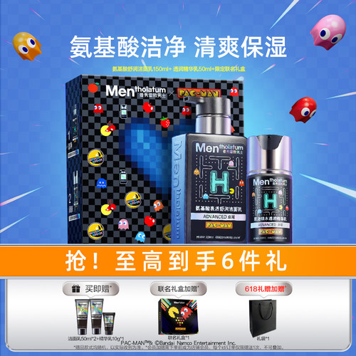 舒缓控油保湿精华乳曼秀雷敦