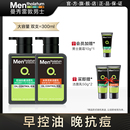 专用洗面奶控油祛痘磨砂去黑头洁面乳旗舰店官方正品 曼秀雷敦男士