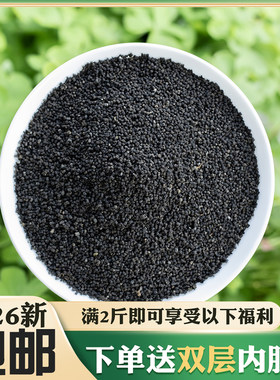散装蚕沙蚕屎保健枕芯婴儿护颈