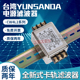 3A6A10A20A30 YUNSANDA交流直流单相220V导轨电源滤波器 CW4L2