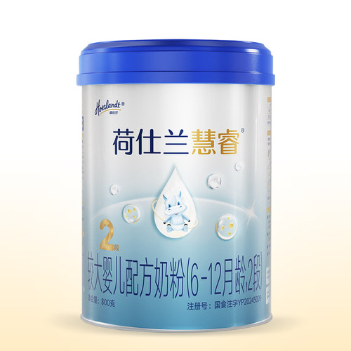新西兰原装进口慧睿婴幼儿配方奶粉800g 2段 【6-12个月】