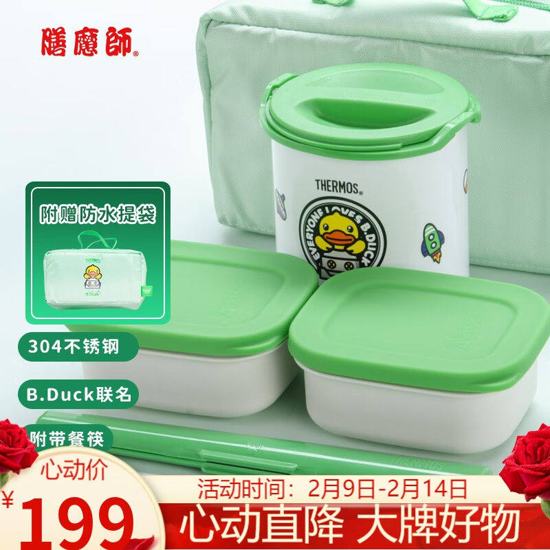 膳魔师儿童饭盒餐具幼儿园宝宝辅食餐盒不锈钢内胆带筷子外出便当使用感如何?