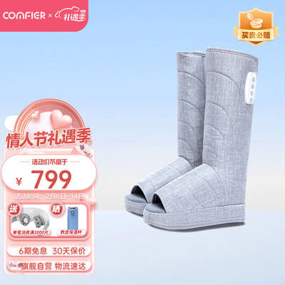 康惠尔（ComfieR）足疗机足底腿脚部按摩器加热气囊按压空气波小