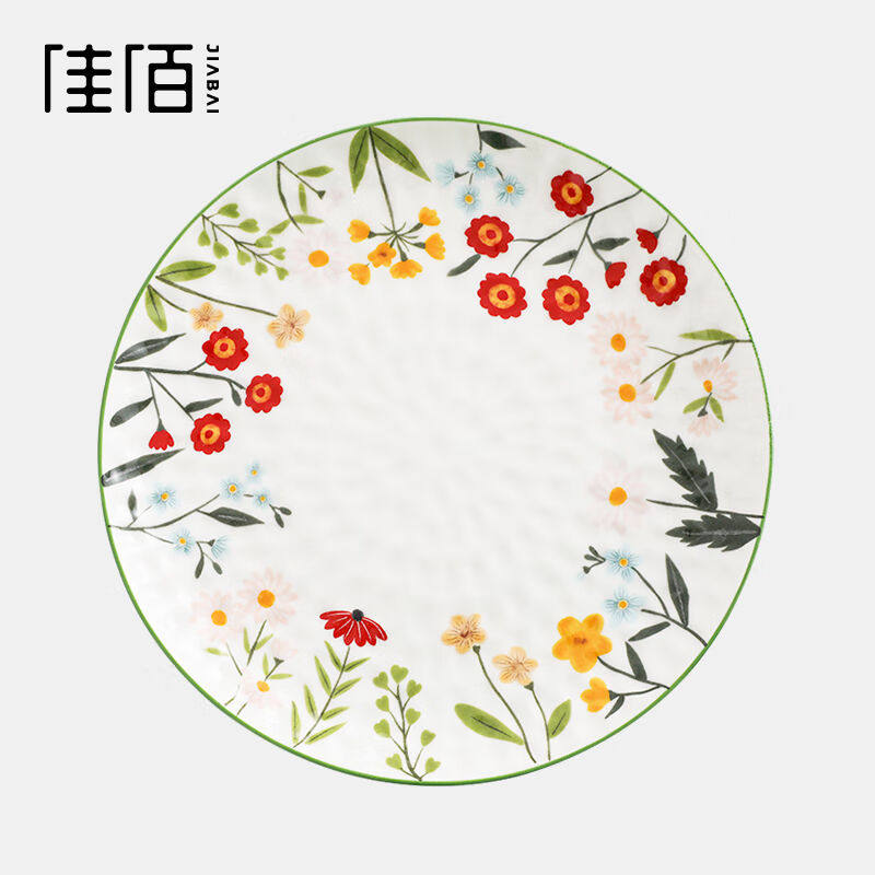 佳佰美式太阳花系列陶瓷盘子8英寸2个装饭盘汤盘深盘菜盘子牛排盘怎么样,好用不?