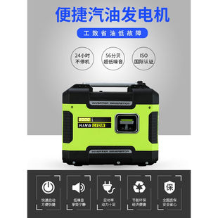 汽油发电机3kw户外小型变频2千瓦220V微型家用货车驻车24V伏2 新品