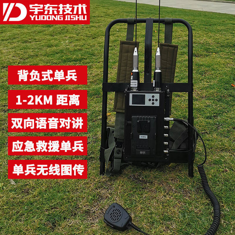 yuout宇东技术双向语音对讲图传应急指挥单兵背负式单兵无线图传