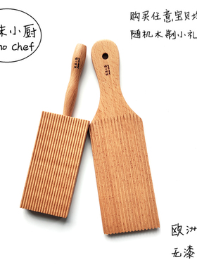 麻食搓板面食制作工具削面刀鱼猫耳朵神器汤团模具Gnocchi Boards