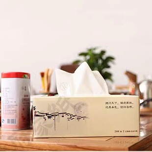 褚府家纸硬盒装抽纸2层200抽无屑加厚加大盒抽餐巾纸家用商务