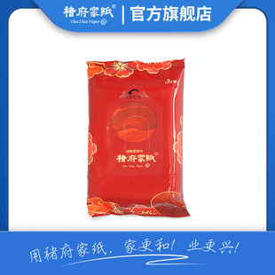 褚府家纸新年红色款湿巾一次性便携装3片/包 10包