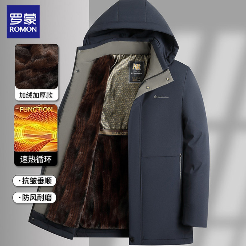 罗蒙重磅加绒棉服男冬季连帽2025新款中老年爸爸冬装棉衣外套加厚