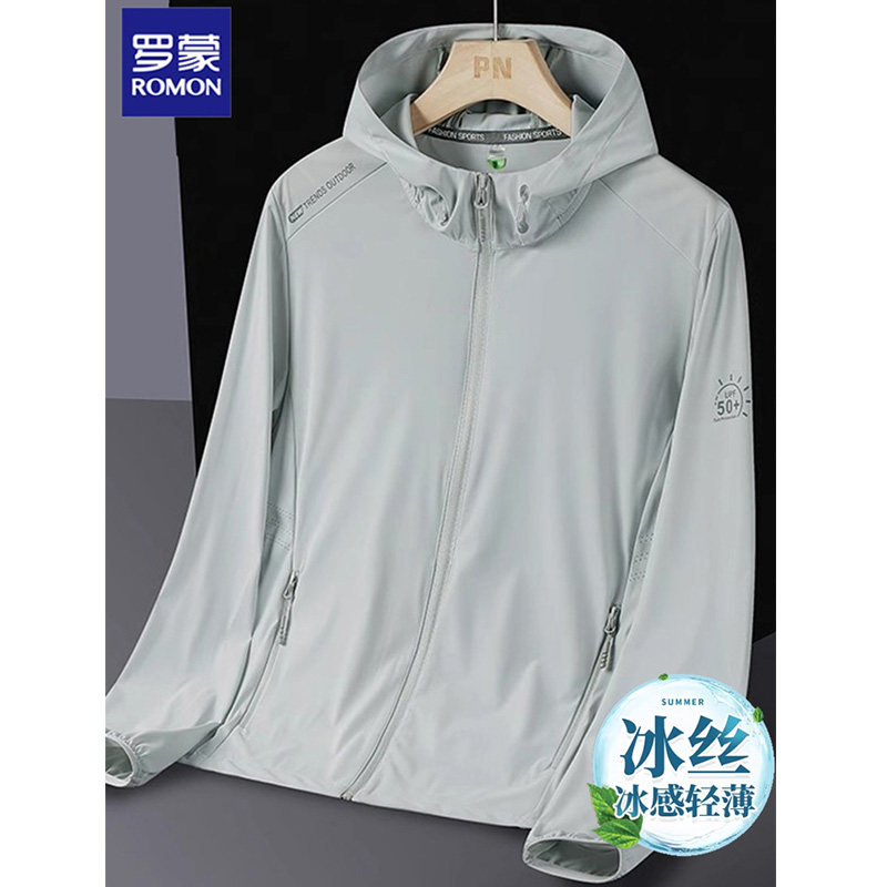 罗蒙冰丝防晒衣男2026新款夏季薄款休闲百搭钓鱼服夏款情侣外套女