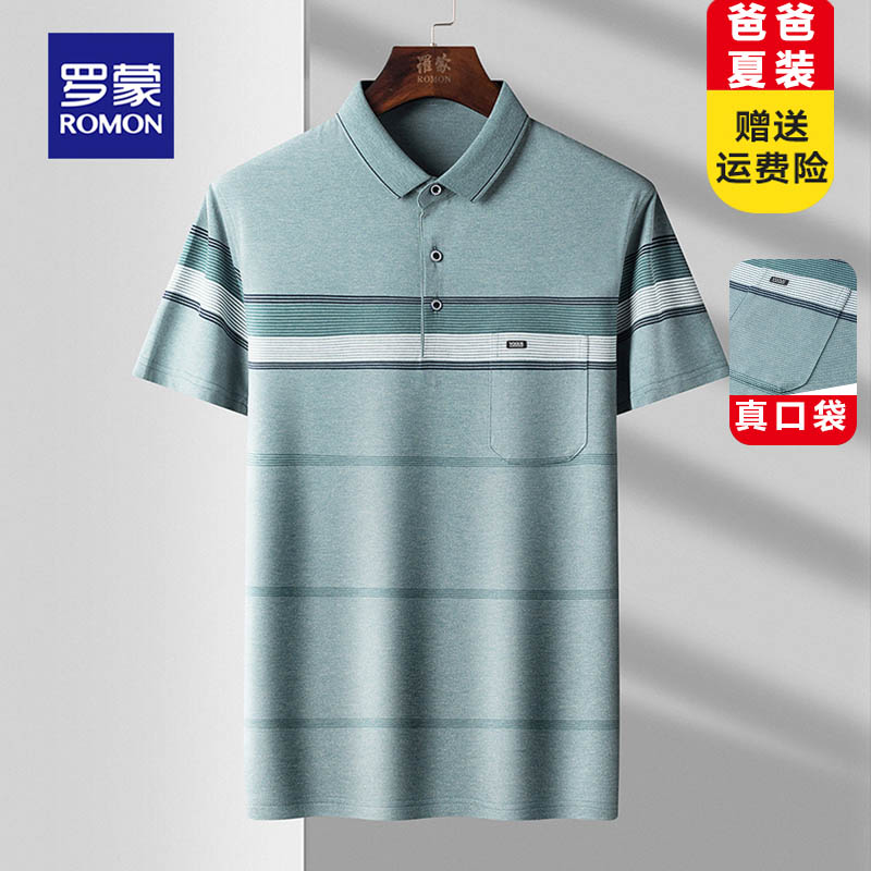 罗蒙爸爸短袖T恤夏季薄款2026新款翻领中老年polo衫男士半袖上衣