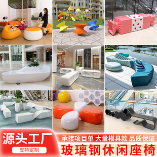 创意玻璃钢休闲座椅定制商场户外园林景观木艺防腐木坐凳美陈摆件