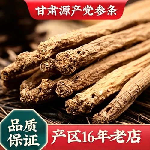 实惠无硫 新货 头部直径0.5cm左右