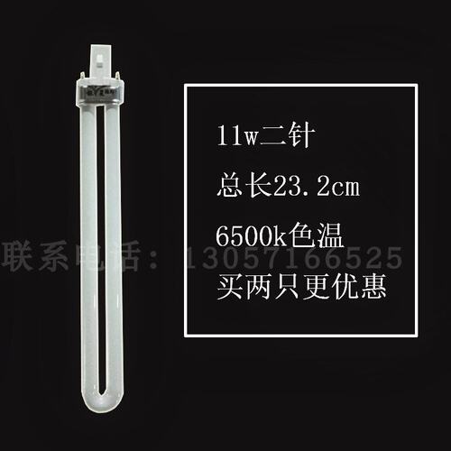 5000k护眼h型荧光四方台灯