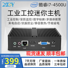 新创云品牌迷你主机j1900微型电脑N2808工业四核准系统HTPC工控机