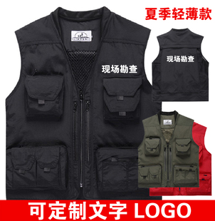 保安巡逻多口袋消防马甲背心工作服安全监理交通勘查印字绣logo字