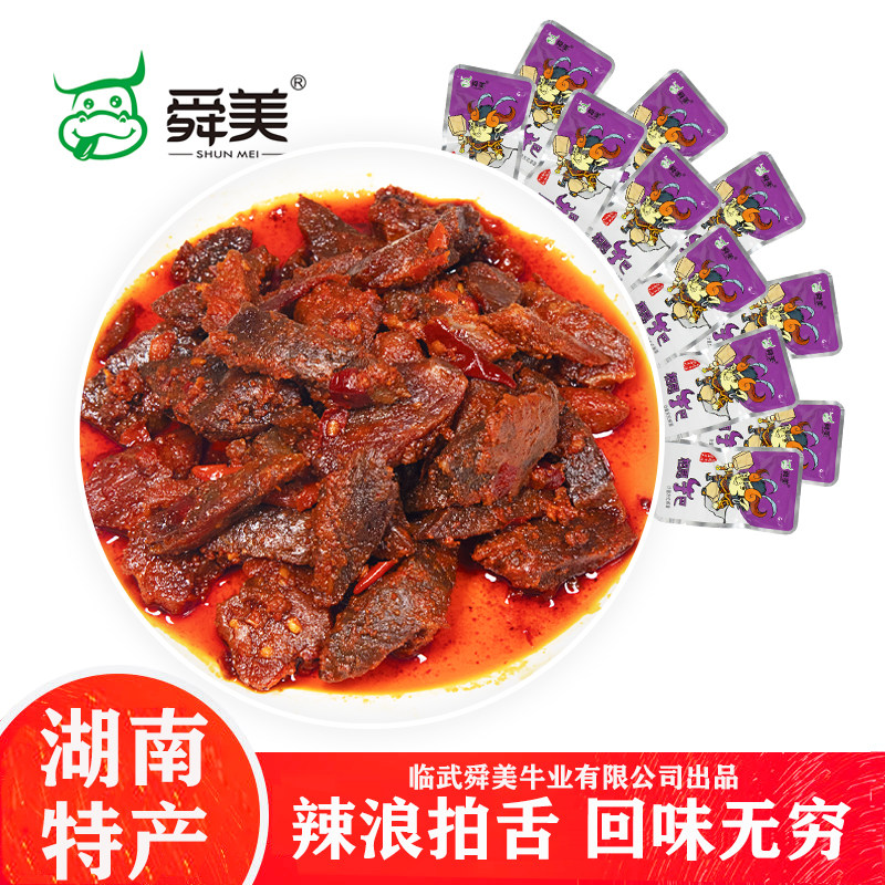 沙田牛巴相思牛巴108g*1包