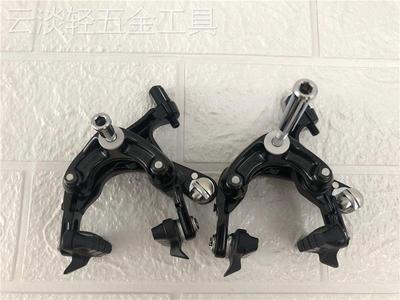 适用于SHIMANO105R7000夹器UTR8000夹器R7000R8000公路夹器刹车