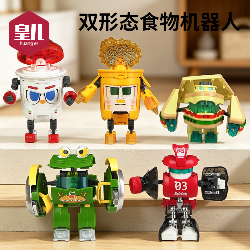 皇儿【美食变形玩具】机甲战士图片