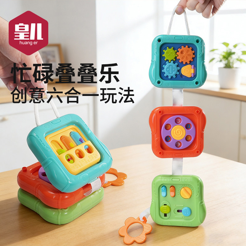 忙碌叠叠乐宝宝镜子蒙氏早教益智玩具婴儿忙碌板精细动作训练教具