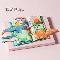 Мир динозавров (встроенная бумага, устройство Bibi)