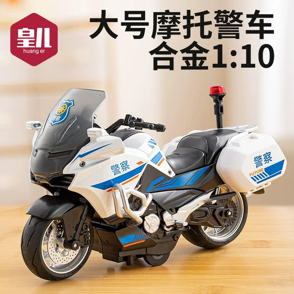 Товары от 皇儿母婴旗舰店