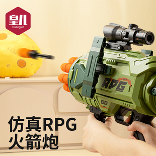 儿童玩具枪男孩仿真软弹枪加特林RPG火箭筒6岁以上发射器生日礼物