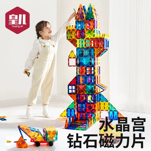 Магнитная интеллектуальная игрушка для мальчиков и девочек, головоломка, интеллектуальный конструктор, мозговой штурм, обучение, подарок на день рождения