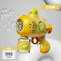 【Стандартное издание】 Ri Luo Huang (Bubble Liquid*1)