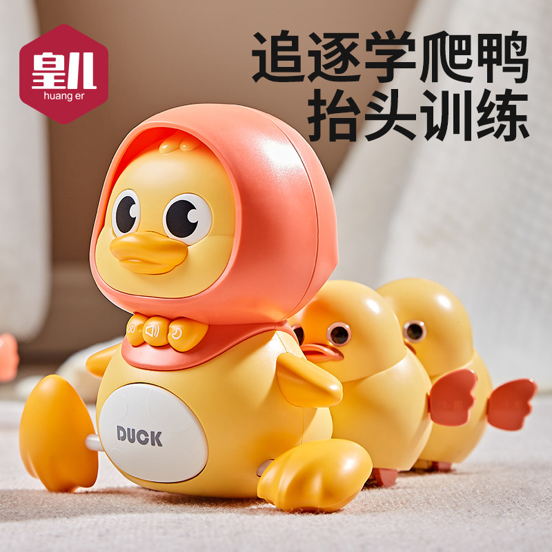婴儿玩具0-1岁益智早教3个月宝宝爬行6学爬鸭一儿童抬头练习训练8属于什么档次？