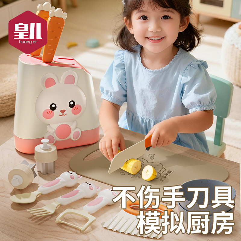 ���ڲ���������С����-���á������ײ͡� �ʶ�������ר���˰嵶����ߡ� 29.8Ԫ