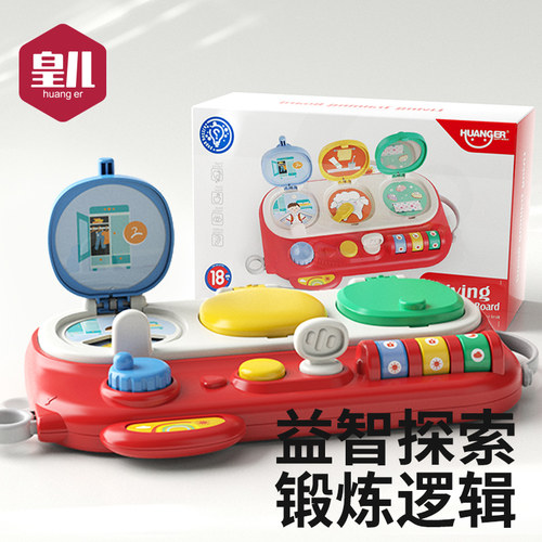 皇儿【手指精细动作训练教具】