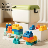 【Ведро среднего хранения】 Мягкий клей большие частицы 53 шт. (Включая 1 автомобиль)