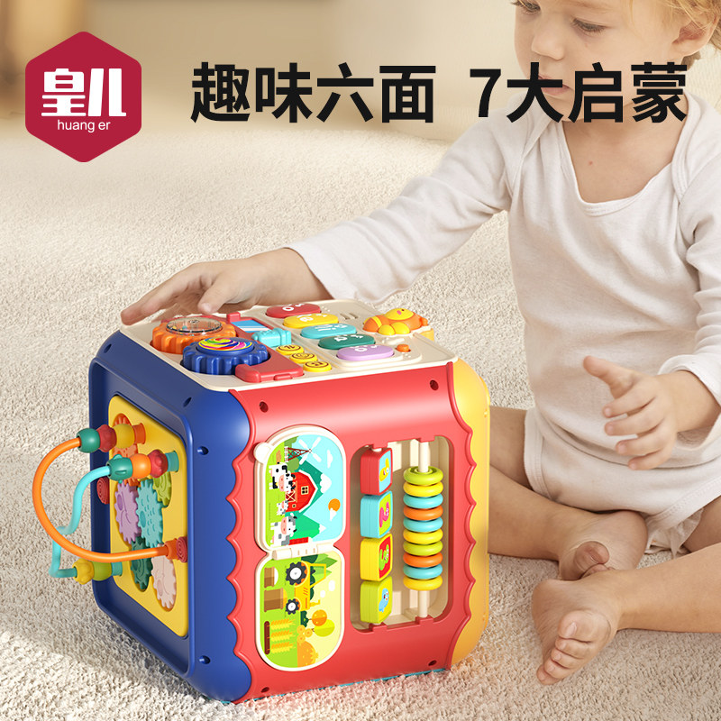 5婴儿玩具益智早教0-1岁3-6个月以上4幼儿7宝宝八半岁六面体有声9属于什么档次？