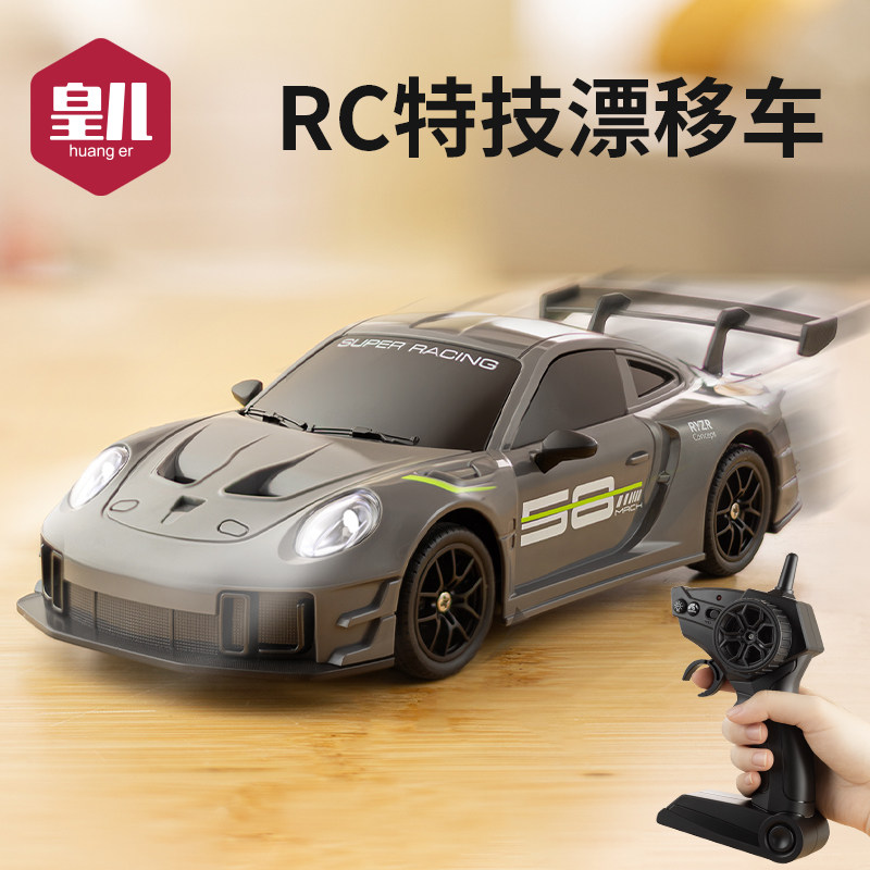 皇儿【RC遥控汽车】可高速漂移图片