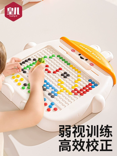 Детская игрушка для тренировок для мальчиков и девочек, бусины, концентрация внимания, с драгоценным камнем