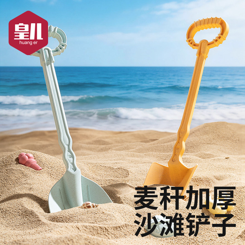 儿童海边沙滩玩沙工具大号麦秆料铲子挖沙子玩具套装宝宝沙池挖土