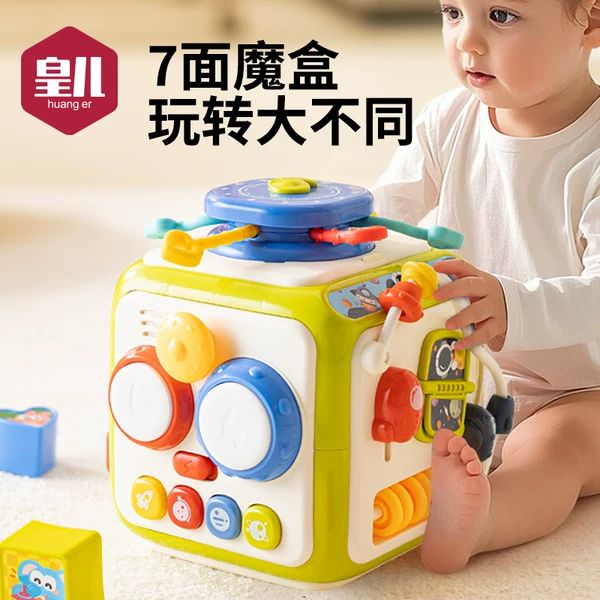 Товары от 皇儿母婴旗舰店