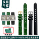 金予适配Casio卡西欧女士表链复古小方块LTP V007L D真皮表带14mm