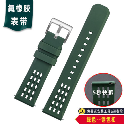 2025新款代用适用于适配华为GT4手表表带GT3 watch3氟橡胶手表带