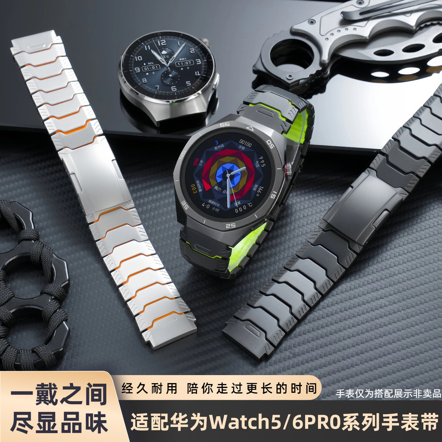金予适配华为Watch5/6PRO钛合金手表带 GT系列钛金属男士快拆表链