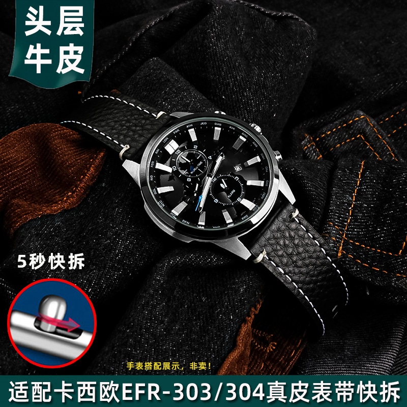 适配卡西欧手表带西铁城男真皮