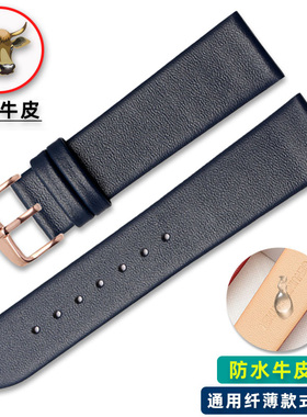 超薄柔软真皮手表带男女 适用CK罗西尼阿玛尼DW 16 20mm黑蓝色