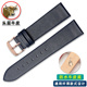 超薄柔软真皮手表带男女 适用CK罗西尼阿玛尼DW 20mm黑蓝色