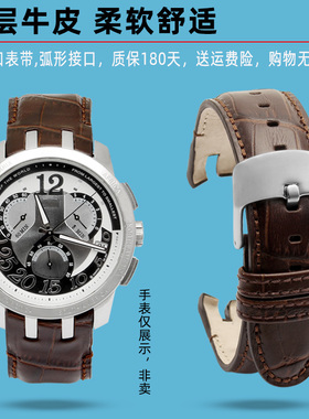适用Swatch斯沃琪YRS403 412 402真皮手表带男 弧形凹口表链 21mm