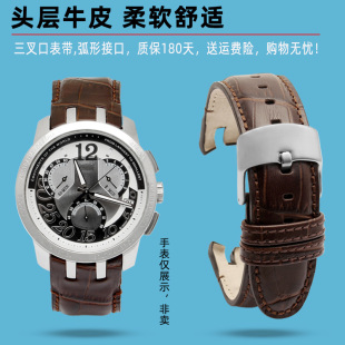 适用Swatch斯沃琪YRS403 402真皮手表带男 弧形凹口表链 21mm 412
