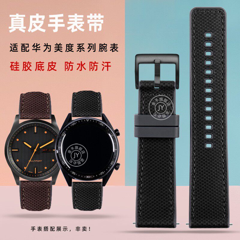 适配各品牌防水真皮手表带男快拆
